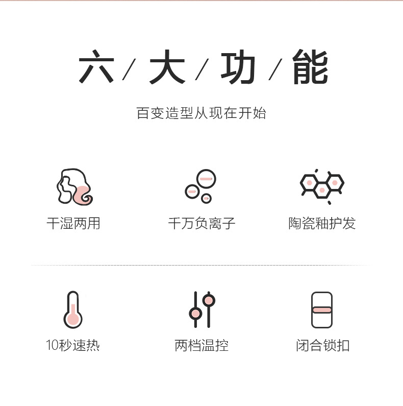 直发器4色_02.jpg