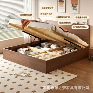 深圳市缘之梦家具有限公司