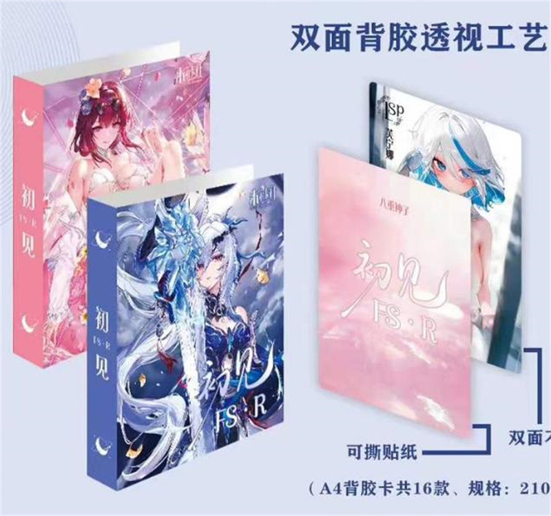 Colección de cartas de acorde de luz de luna de la Sociedad de Estrellas A6 + ladrillo de tarjeta