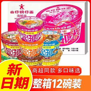 12�����䡿���������BIG�뺣�r�����i�Ǽt��ɳ��ţ�ⷽ����ʳ