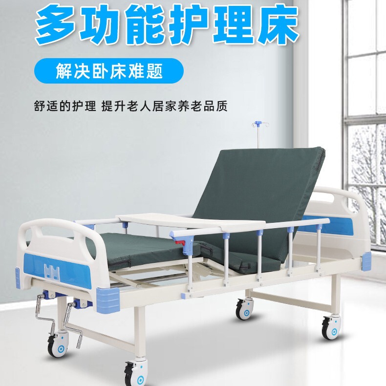 Hospital Bed Paralysis Patient Nursing Bed Elderly Rehabilitation Home Lifting Bed Sheet Double Shake Nursing Bed Flat Bed Hospital Bed Paralysis Patient Nursing Bed Elderly Rehabilitation Home Lifting Bed Sheet Double Shake Nursing Bed Flat Bed