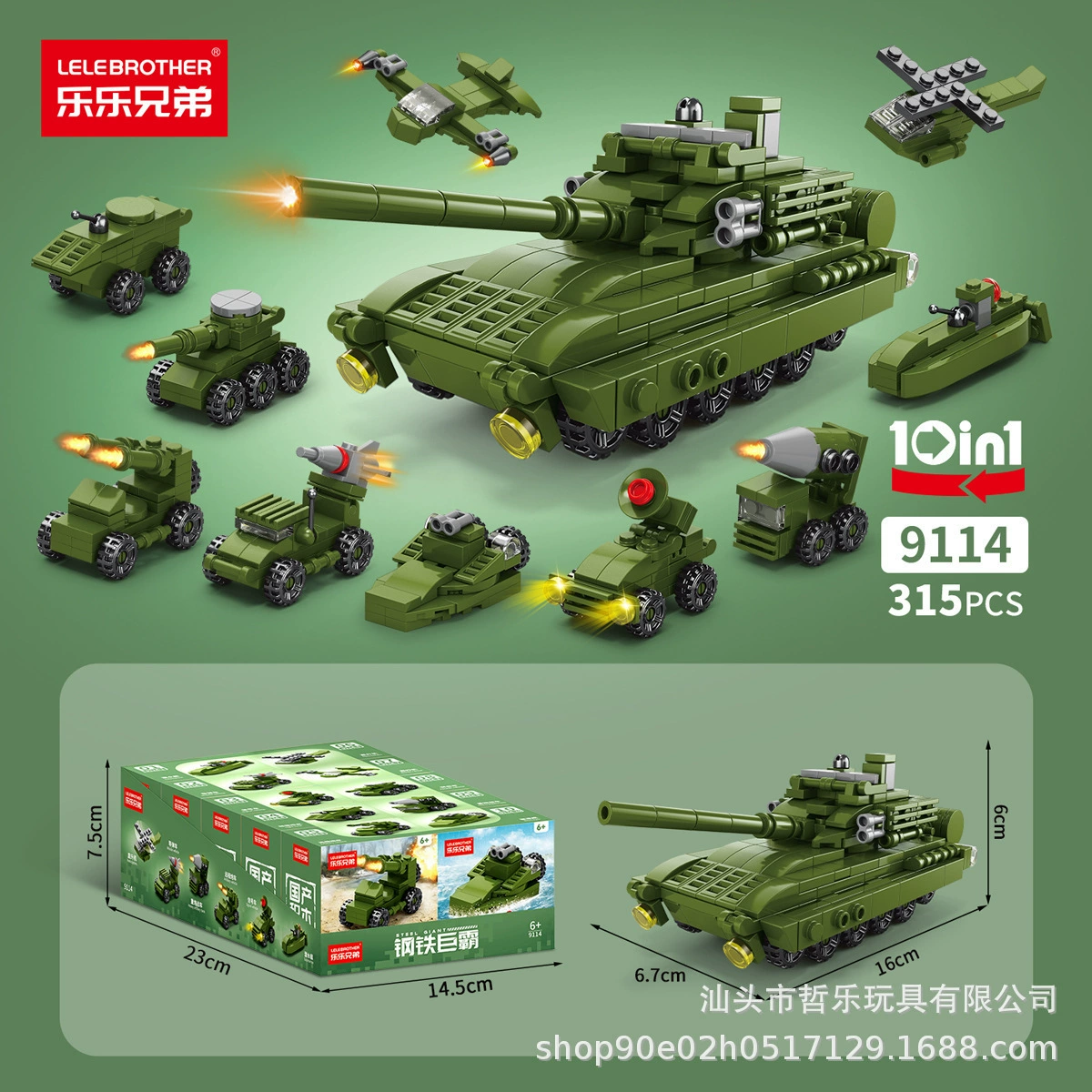 Конструкторская модель автомобиля Lego для малышей, маленькие блоки, подарок на день рождения от Shunlekang