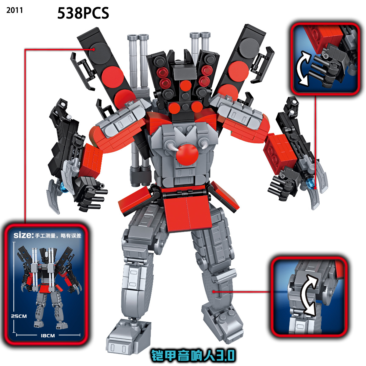 2011 Armored Speaker [Bag]