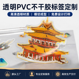 ͸��PVC�����z�˺����ƿ�ͨ��Ĥ�N��logo���S�a��Ƭ���~ Դ�^���S
