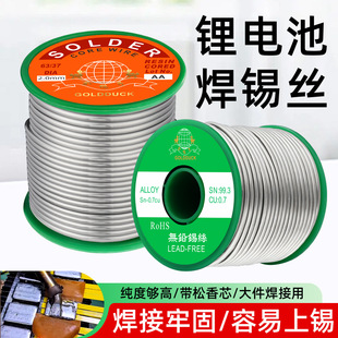 �����ӟo�U���a�z2.0mm�����늳��~���Ƭ���U���a��SOLDER WIRE