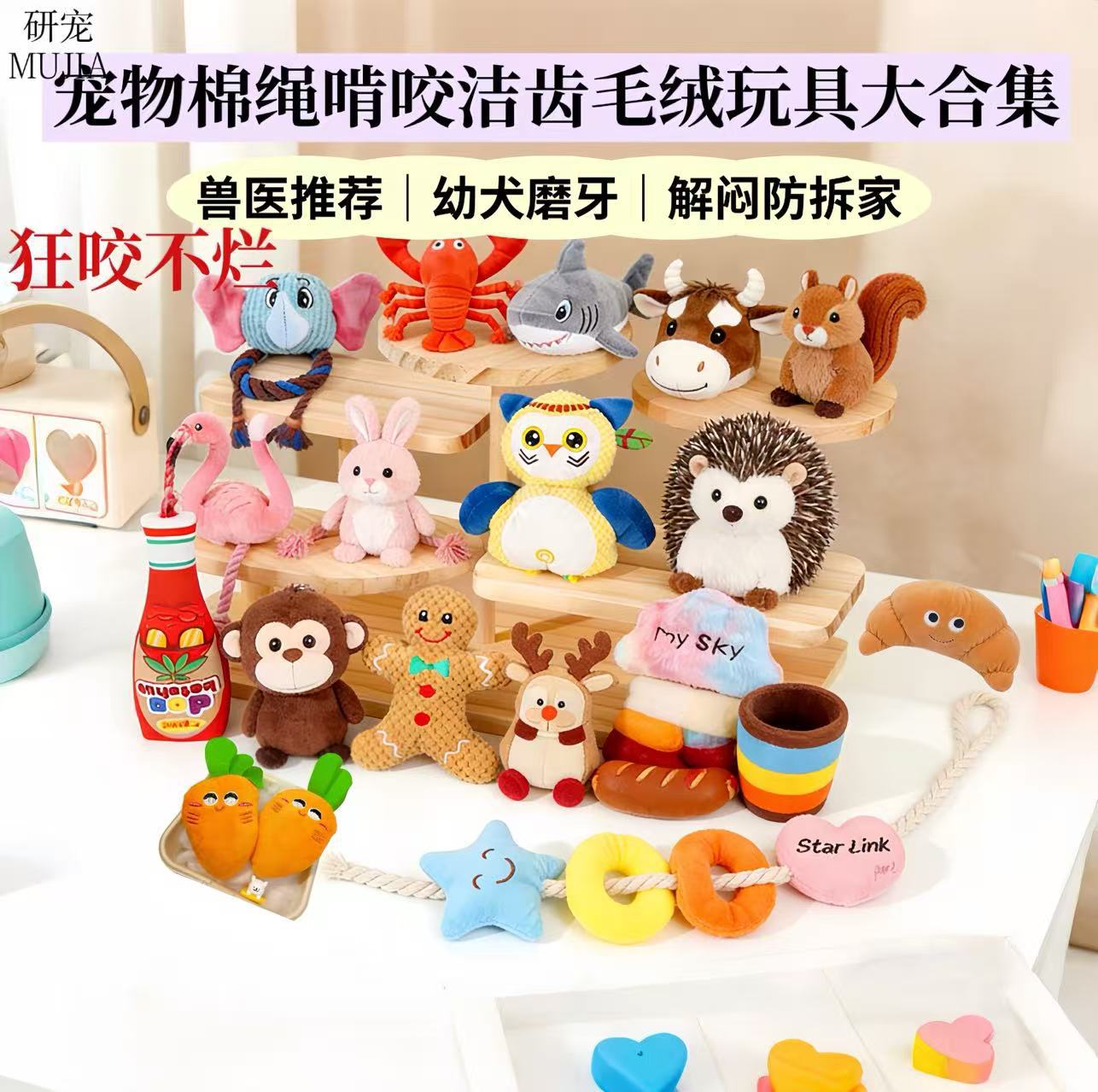 宠物用品亚马逊狗狗棉绳结玩具大合集磨牙洁齿耐咬解闷绳结狗玩具