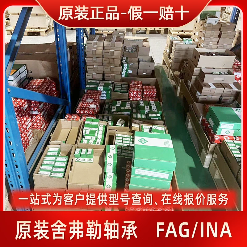 Подшипник 23160 23164 23168 23172 23176 CA CC MB K E