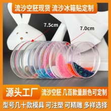 �F؛���l�A��͸����ɳ���߱����N�Ą�������ɳ�錢���٪�����ɳ��