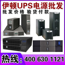 ����UPS Ellipse ECO 800VA 230V ·��NAS���Լ��ù���վ��ͥӰ��