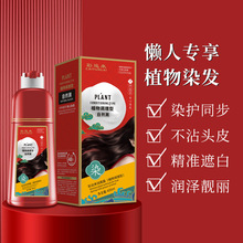 彩运来大红瓶染发膏植物不伤发植萃不伤头皮免漂自己在家染发剂