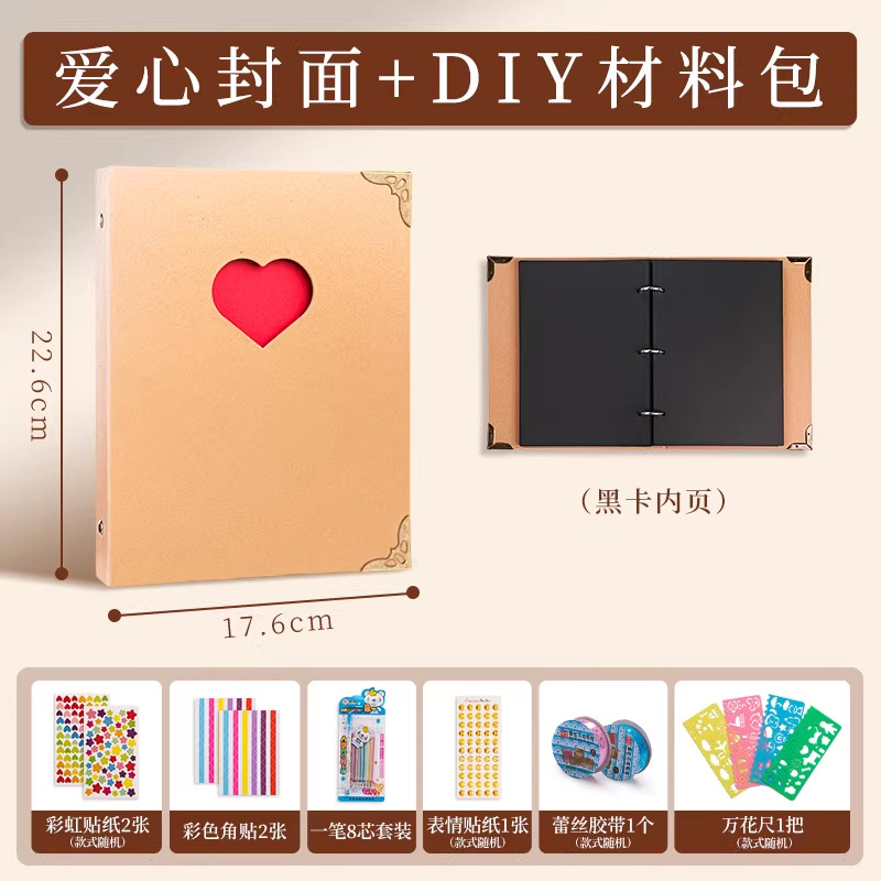 【바인더】 하트 블랙 카드 앨범 + DIY 재료 패키지