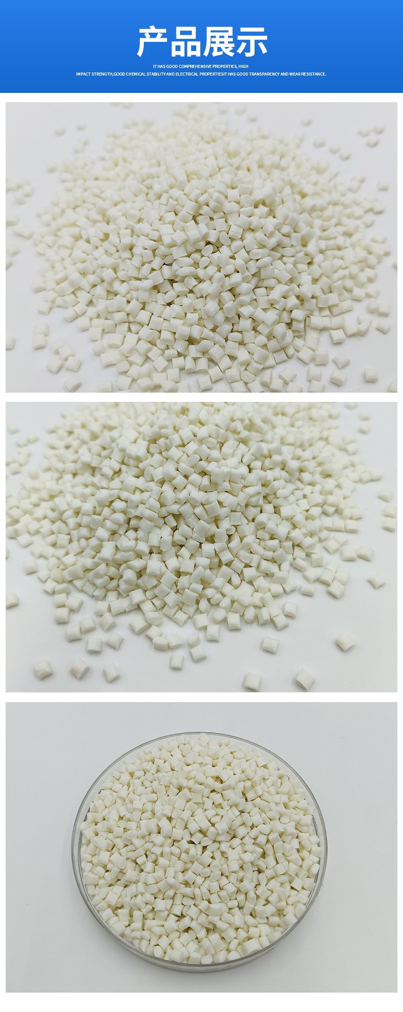 PBT 三菱工程 5820G30M GF30%玻纤增强级 高强度 PBT+ASA合金塑料-阿里巴巴