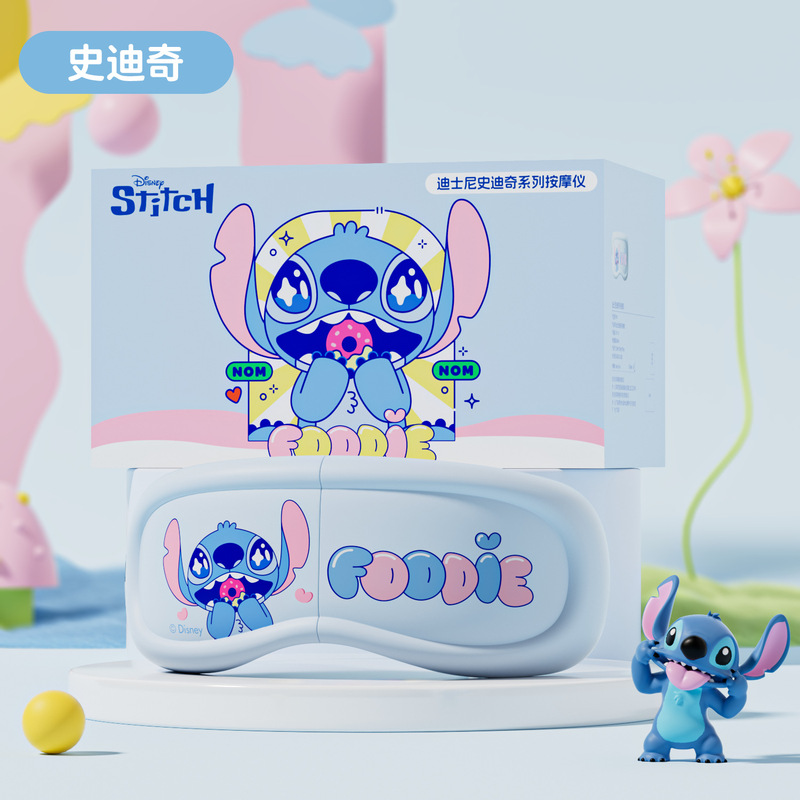 草莓熊眼部按摩仪 史迪奇护眼仪智能舒缓眼疲劳加热敷眼睛按摩器|undefined
