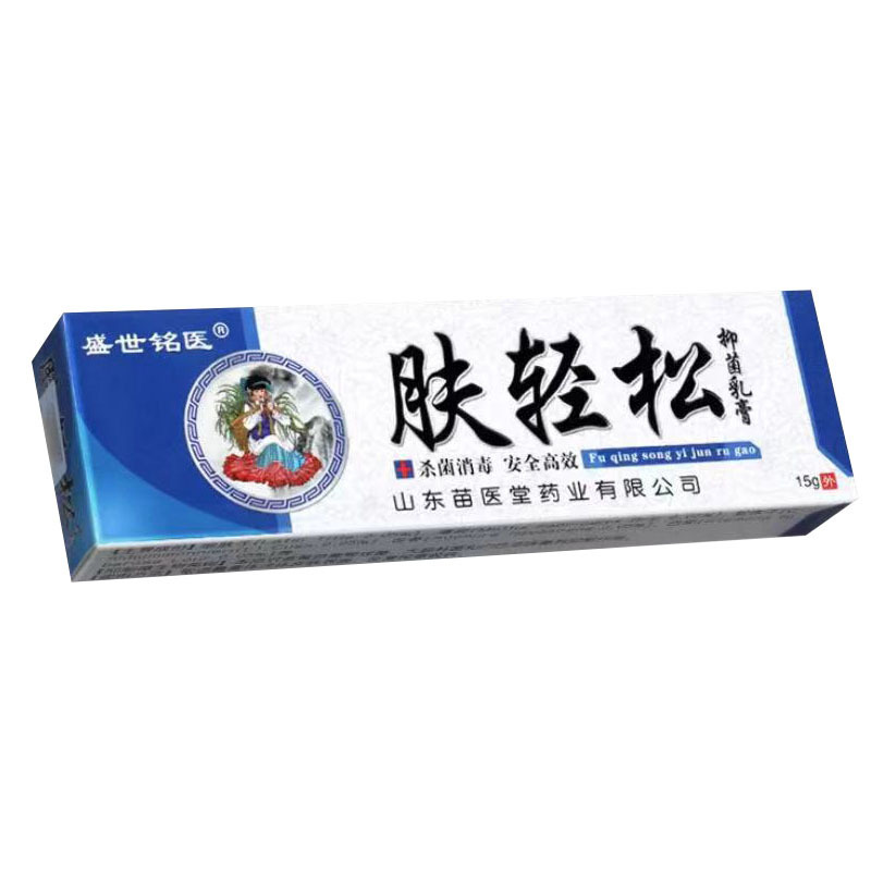 【一件代发】肤轻松软膏老字号盛世铭医肤轻松抑菌乳膏15g/盒|undefined