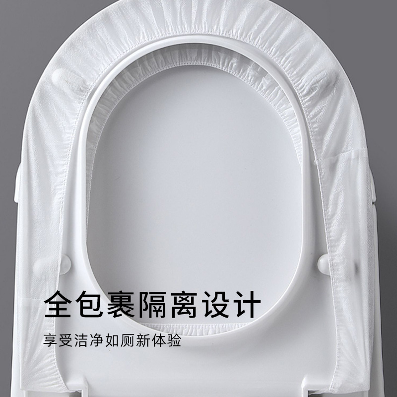一次性马桶套|undefined