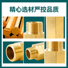 All-copper 1-inch, 2-inch, 3-inch inner and outer wire extended tube fittings copper direct lengthening accessories pneumatic die thickened joints