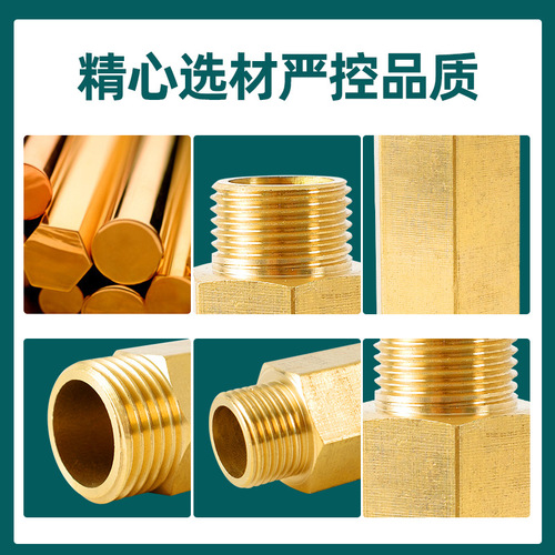 All-copper 1-inch, 2-inch, 3-inch inner and outer wire extended tube fittings copper direct lengthening accessories pneumatic die thickened joints