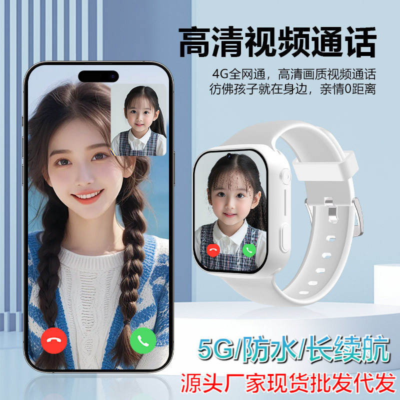 新登場の学生向け子供用電話腕時計、SIMカード対応、5Gスマート防水、カメラ付き、4Gデジタル、卸売、人気商品|undefined