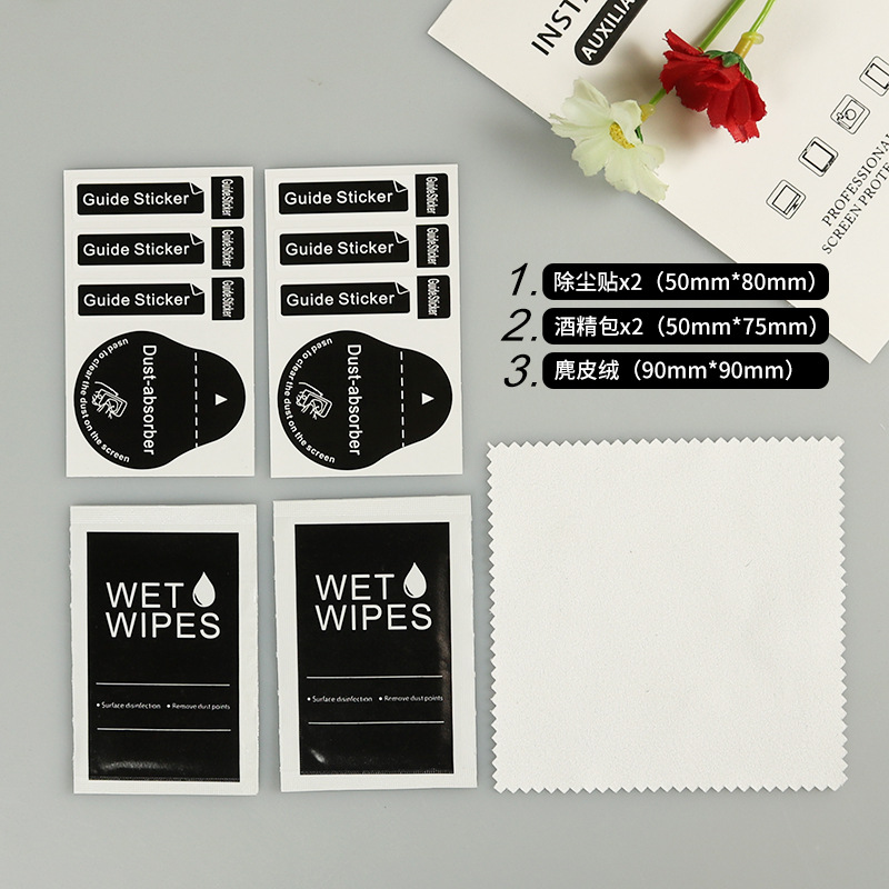 Film alcohol pack 2 pcs screen cleaning premium large kraft paper export eco-friendly tempered film car kit