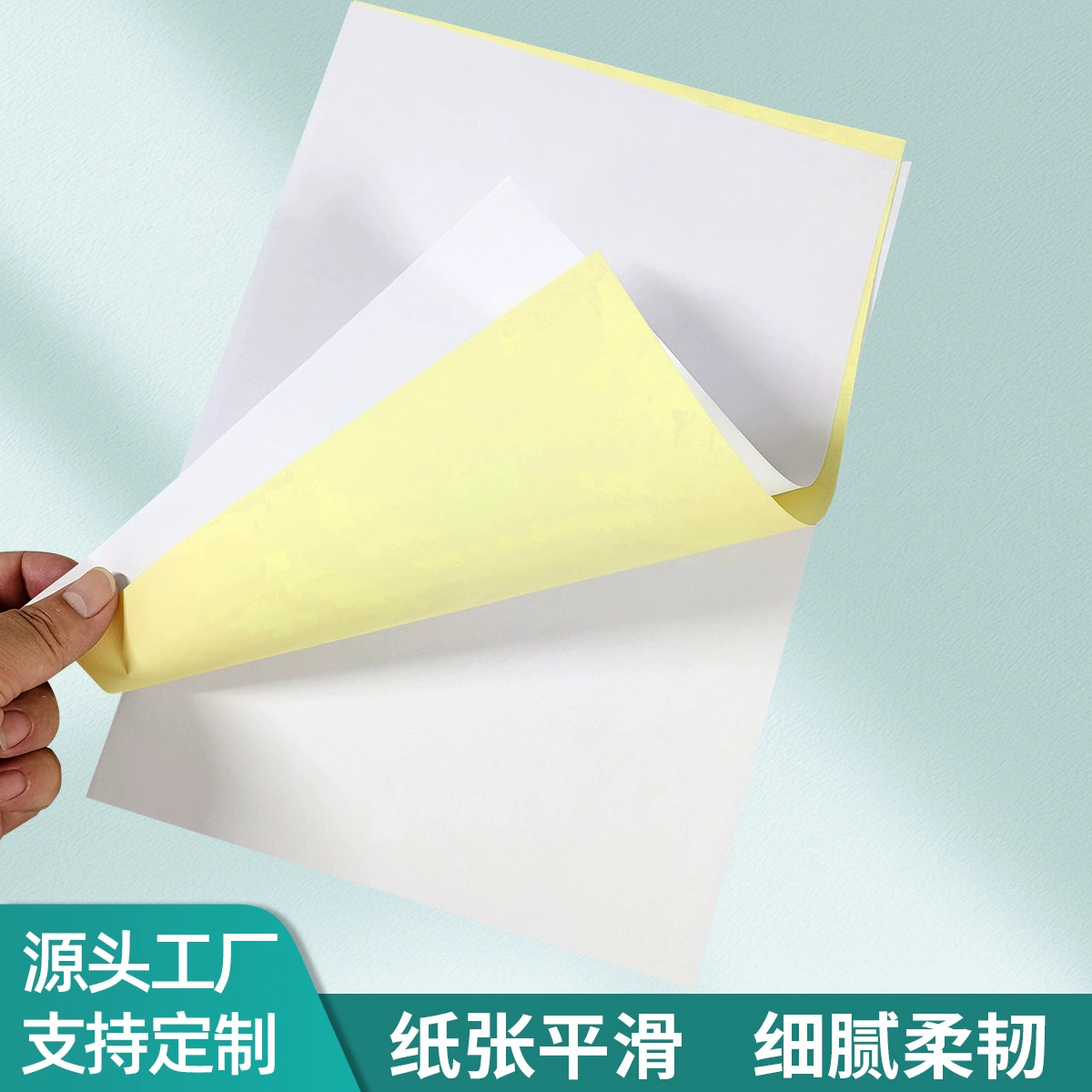易复得 A4/A5 blank carbonless copy printing paper thickened 80g automatic copy paper machine for printing receipt contract