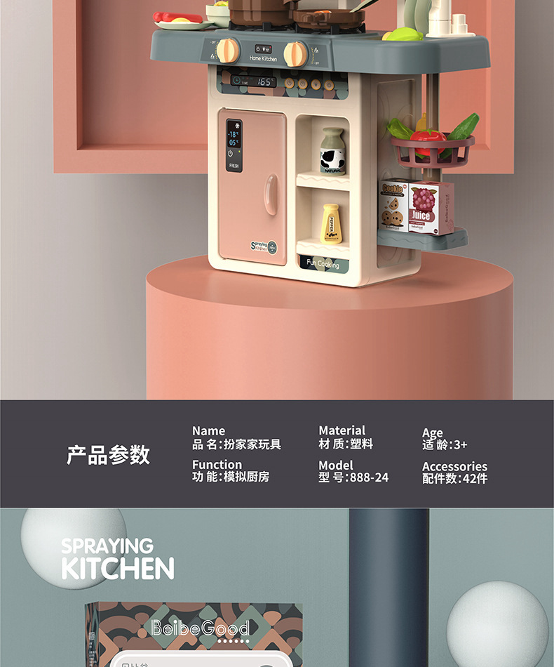 描述图_50.jpg
