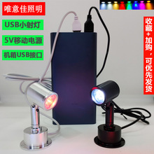 USBС���5V��늌���X�ӿ�led��̨ģ�����kչʾ��ɫ�۹�����С��