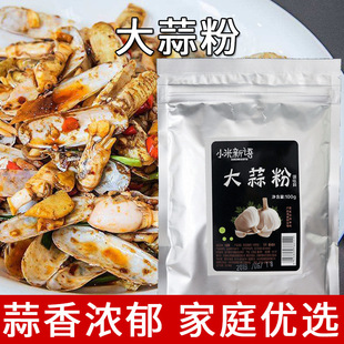 С�����Z ����ۼ�100g��������� ���^�� Óˮ����{���{ζƷ