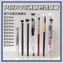 ���׹PPVC͸�����b�����y�ʊy���PVC͸���ռ{Ͳ�Q�bˢëˢ���o��