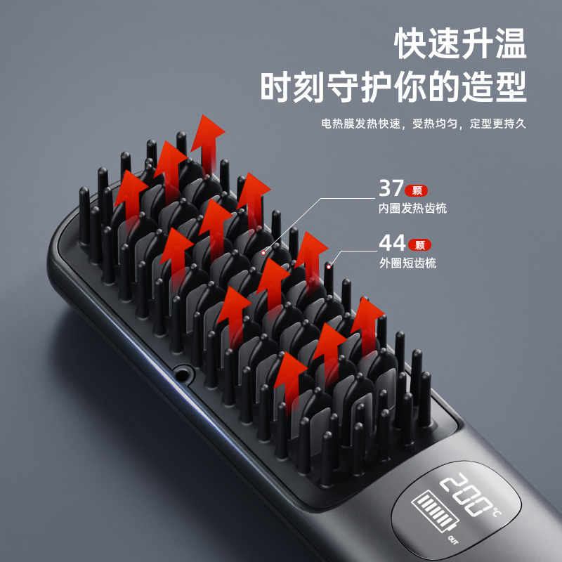无线负离子直发梳便携式卷直发棒两用负离子不伤发蓬松造型电梳子|undefined