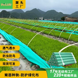 纺粘无纺布;工农业塑料;土工布