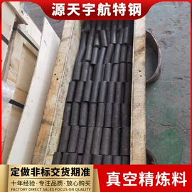 镍合金;其他中厚板;不锈钢圆棒