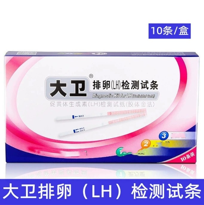 Тест-полоска для овуляции Дэвида Ранняя тест-полоска для ранней беременности 10 коробок для теста на овуляцию