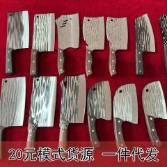 陽江包丁は骨を切って刀を切って刀を切ります。