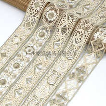 秋冬民族风棉绳刺绣花边 复古网纱亮片绣花服装衣领袖口配件辅料