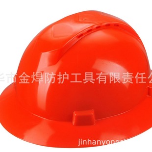 Manufacturer's First-Hand Source of Large Wholesale Gurui Brand Abs Material Fishtail-Shaped Large Brim Safety Helmet with Breathable Holes