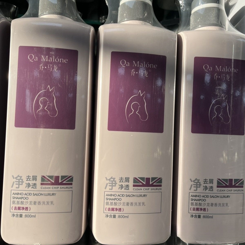 乔马龙洗发水氨基酸持久留香去屑止痒控油滋润护发洗发乳|undefined