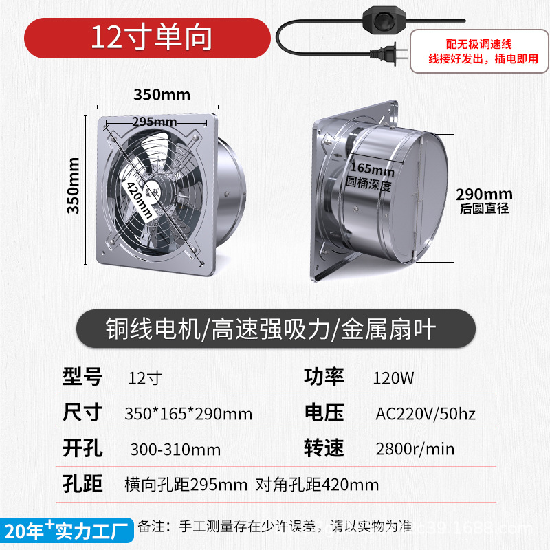 メーカー直販ハイパワー排気ファンステンレス排気ファンレンジフード強力後厨房換気扇静音|undefined