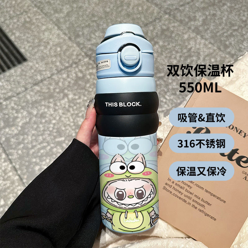 316不锈钢双饮保温杯便携手提水杯拉布布水壶高颜值女生吸管水杯|undefined