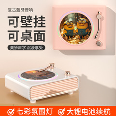 レトロなブルートゥースの音響回転レコードマシンの雰囲気ランプの無線コンピュータの充電のスピーカーの越境する新型の創意の贈り物