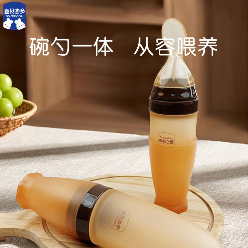 Silicone Rice Paste Spoon Feeding Bottle Squeeze Baby Food Supplementation Spoon Silicone Soft Spoon Baby Food Supplementation Food Supplementation Spoon