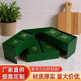 年货手提礼盒水果茶叶包装盒空盒加印LOGO保健品化妆品天地盖彩盒