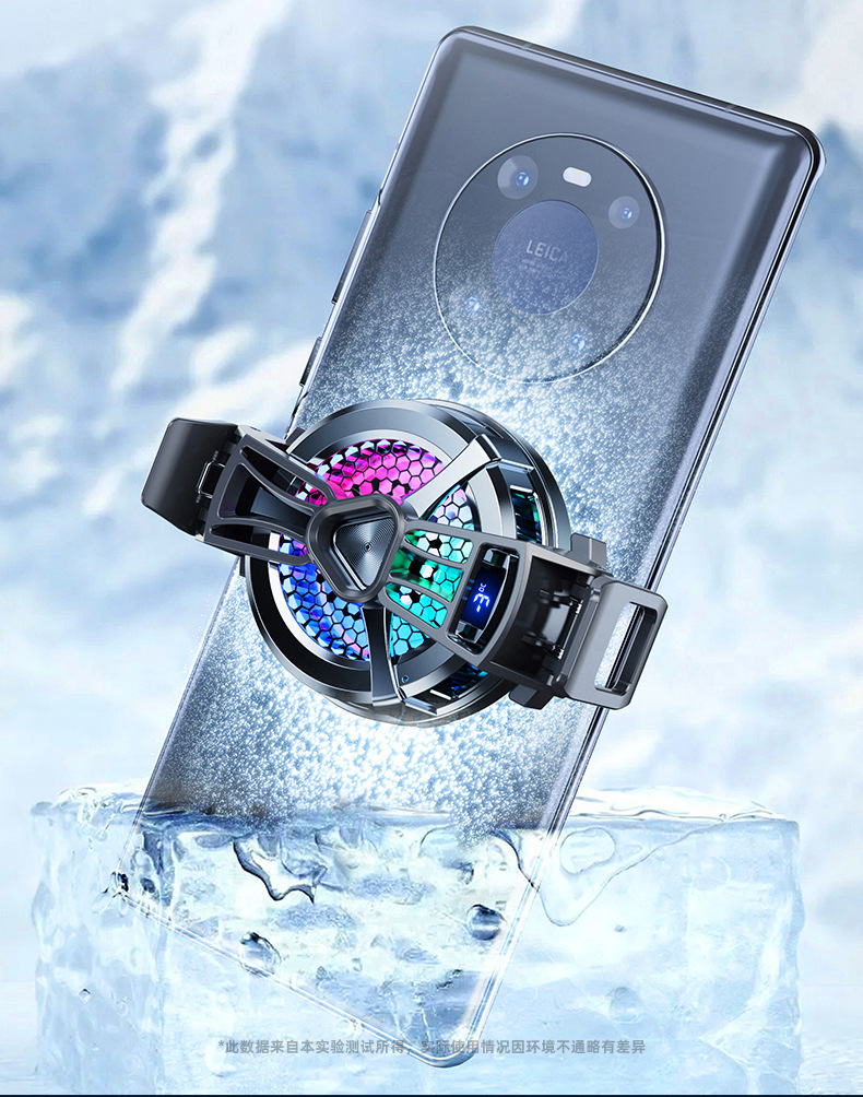 磁吸充电散热器详情页_25