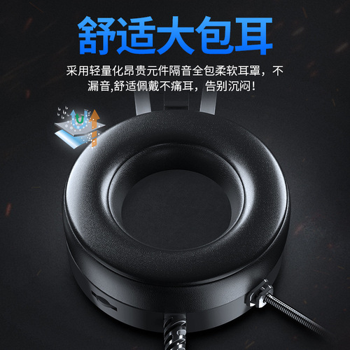 MC Q9 new headset computer headset desktop gaming with microphone USB wired headset