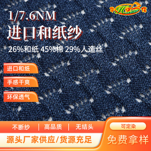 �A֮�ż���Դ�^���S���l���ļ����h����������1/7.6NM�ͼ�����