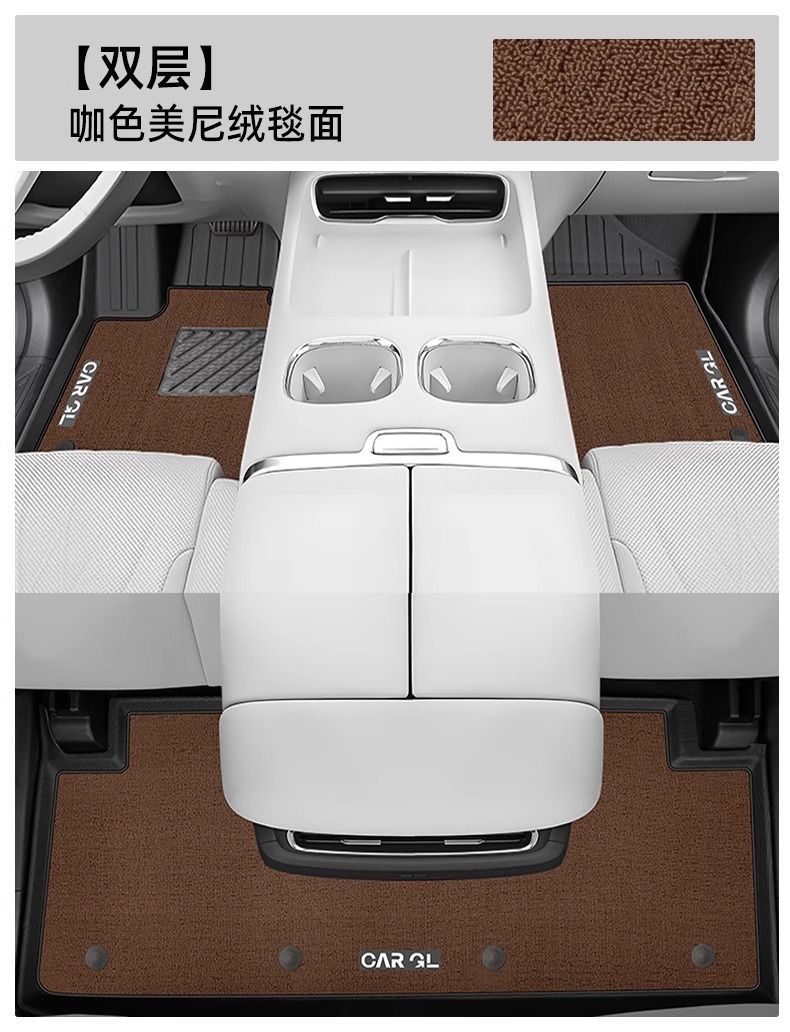 Suitable for Changan Qiyuan Q07 Floor Mats Tpe Surround 25 Models Special Main Driver Star Blanket Mat Car Supplies Interior New