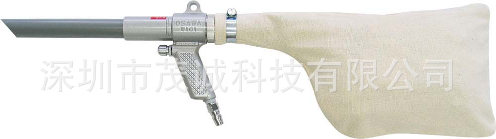 日本OSAWA大泽吸尘枪W101-A