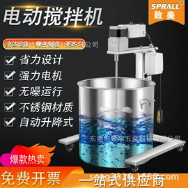 搅拌机;其他气动工具;汤锅