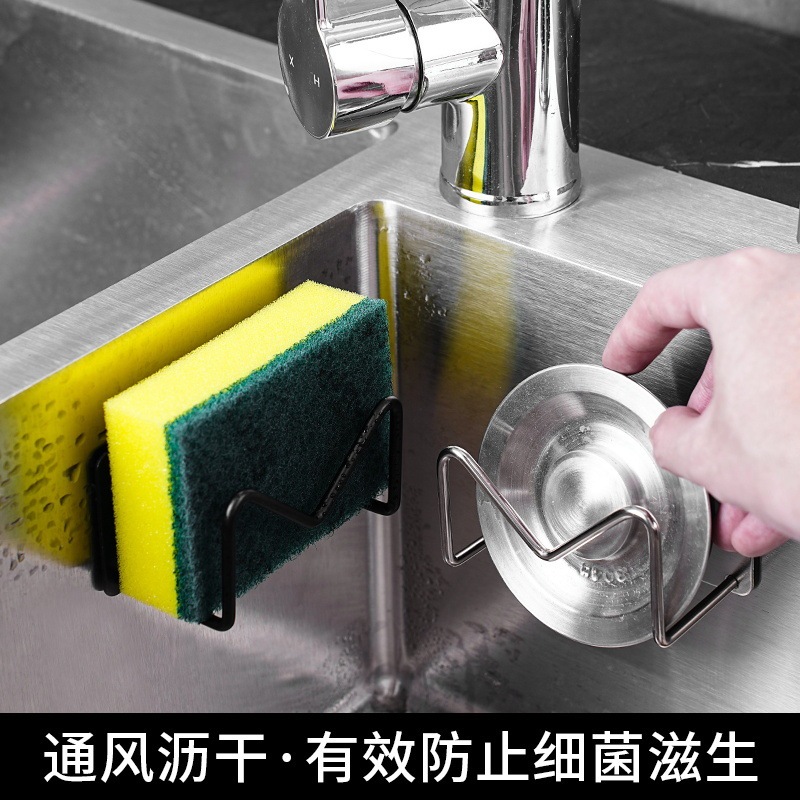 不锈钢海绵衣架免打孔水槽沥水钢丝球多用途置物架批发|undefined