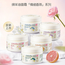 澳洲绵羊油面霜gm澳芝曼ve晚霜全身滋润补水保湿身体乳护手霜乳液