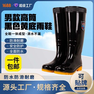 High-Top Work Safety Boots, Slip-Resistant, Wear-Resistant, Acid and Alkali Resistant, Oil and Water Resistant, Black with Yellow Sole, Unisex